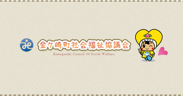 福祉マンパワー対策 誰が福祉を担うのか / 京極 高宣 / 第一法規出版 福祉マンパワー対策 誰が福祉を担うのか / 京極 高宣 / 第一法規