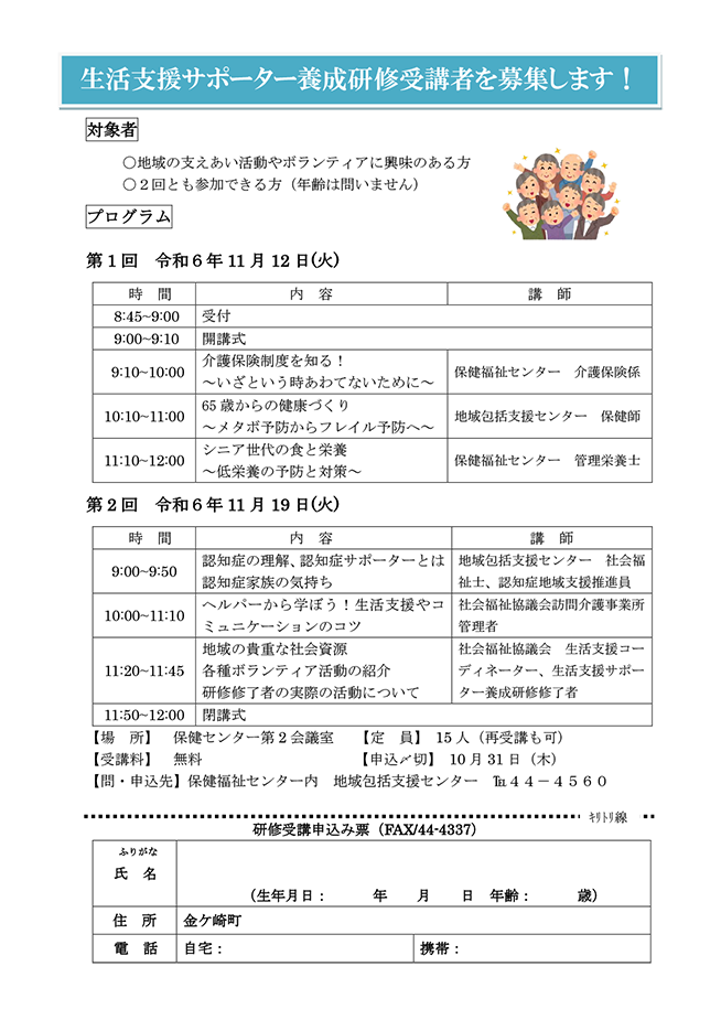 アホでもガッポリ儲かる経営者養成塾 アホでもガッポリ 儲かる経営者養成塾