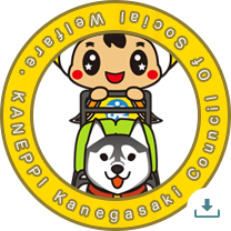 金ケ崎社協キャラクター かねっぴー の部屋 金ケ崎町社会福祉協議会 Kanegasaki Counsil Of Social Walfare 金ケ崎社協キャラクター かねっぴー の部屋 金ケ崎町社会福祉協議会 Kanegasaki Counsil Of Social Walfare